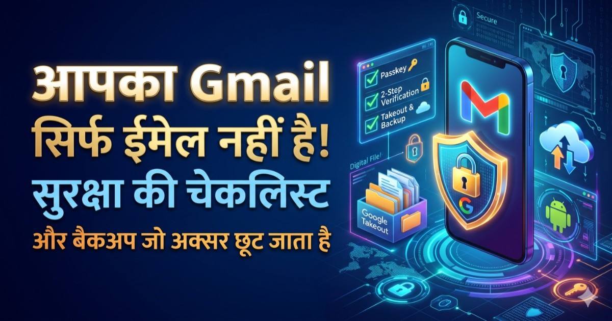 gmail-security-checklist